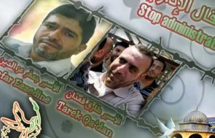 دو اسیر فلسطینی دربیمارستان