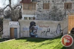 کودکان فلسطینی درمیدان مین