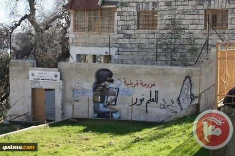 کودکان فلسطینی درمیدان مین