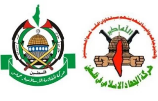 مخالفت حماس و جهاد اسلامی
