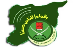 اخوان المسلمین سوریه و مسئلۀ فلسطین