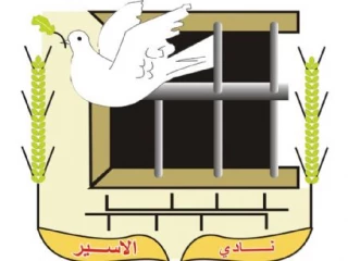 یک فلسطینی دیگر به جمع اسرای اعتصابی پیوست