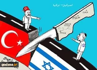 ابتکاراسراییل ناکام ماند