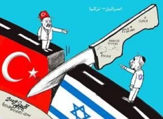 ابتکاراسراییل ناکام ماند