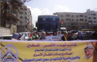 تجمع اعتراض آمیز درغزه