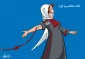 ادامه محاصره غزه