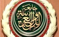 یاس فلسطینیان ازاتحادیه عرب