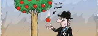 خودکشی هویت عربی و...