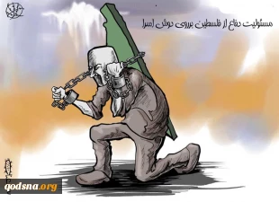 کاریکاتور 2