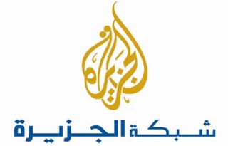 شبکه الجزیره متعلق به صهیونیزم