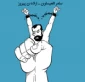 پیروزی اراده