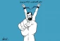 پیروزی اراده