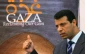 موضع قطر ضربه به فلسطین