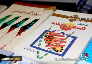 "فلسطین" در نمایشگاه کتاب