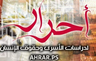 تمدیدبازداشت اداری یک اسیر