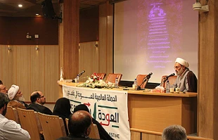 جنگ پایانی جهان بین صهیونیسم و اسلام