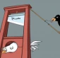 گذرگاه رفح