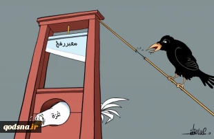 گذرگاه رفح