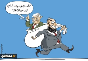 ألف وحدة استیطانیة جدیدة فی القدس