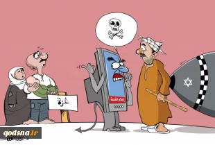 غزة