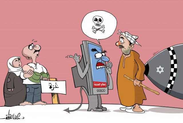 غزة