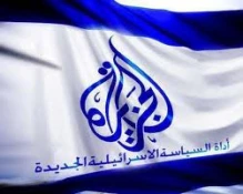 «الجزیرة» استبدلت فلسطین باسرائیل علی الخارطة