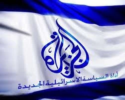 «الجزیرة» استبدلت فلسطین باسرائیل علی الخارطة