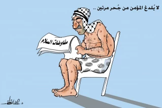 مفاوضات السلام