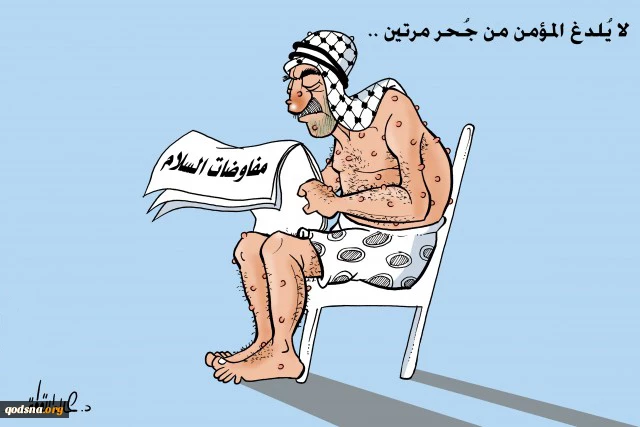 مفاوضات السلام