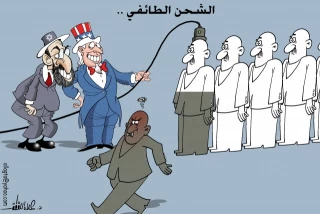 الشحن الطائفی