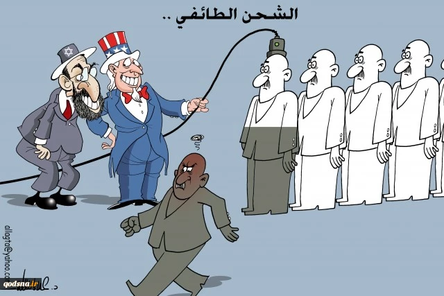 الشحن الطائفی