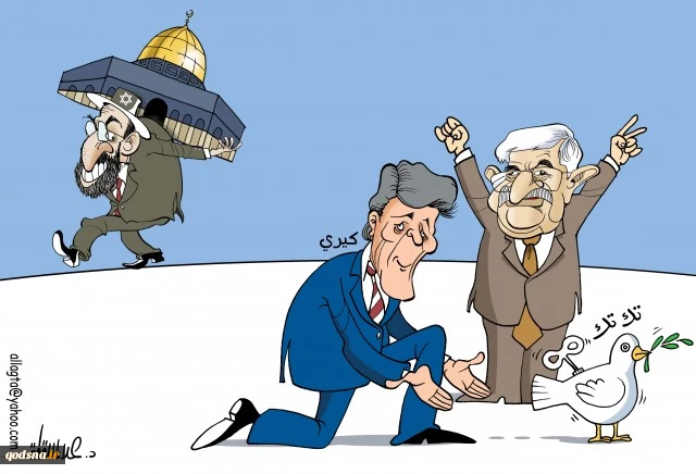سلام کیری !