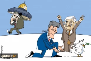 سلام کیری !