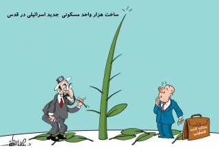 مذاکرات برای ساخت واحد های مسکونی جدید