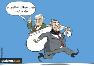 دزدیدن سربازان اسرائیلی در مرام ما نیست !