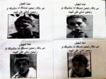 پوستر اسراییل برای تهدید کودکان فلسطینی
