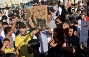 اعتراض فلسطینیان به مشکلات