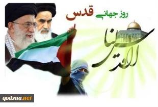Intl. Quds Day will be day of liberation of Quds