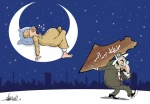 مخطط برافر