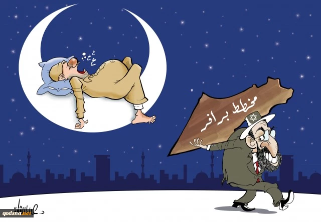 مخطط برافر