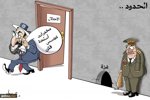 الحدود ...