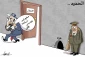 الحدود ...