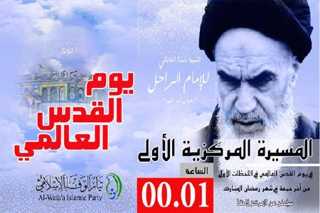إحتشاد الغضب أمام السفارات الصهیونیه و الامریکیه فی یوم القدس العالمی