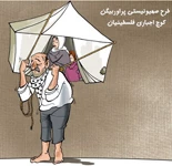طرح پراوربیگن