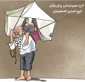 طرح پراوربیگن