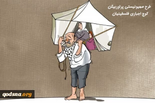 طرح پراوربیگن