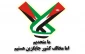 الحاق کرانه باختری به اردن شرط تحقق صلح