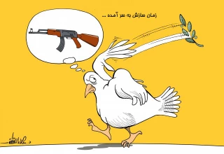 زمان سازش به سر آمده