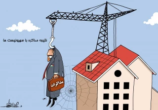 نتیجه مذاکرات با صهیونیست ها