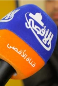 "فیسبوک" یحجب صفحة قناة الأقصى